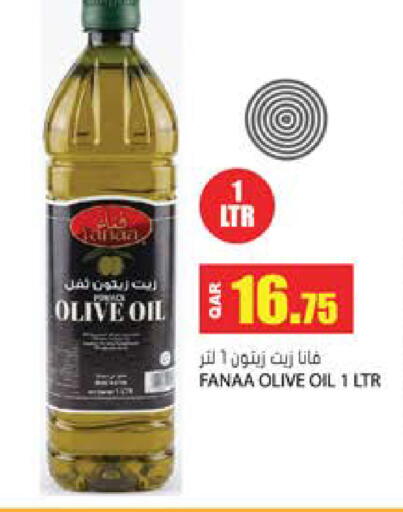 available at جراند هايبرماركت in قطر - الوكرة