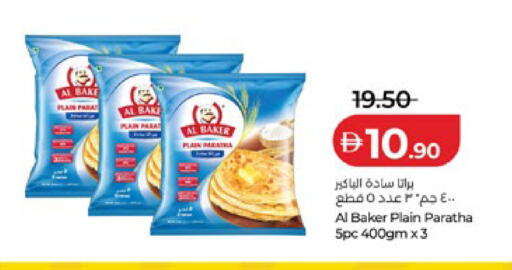available at لولو هايبرماركت in الإمارات العربية المتحدة , الامارات - أبو ظبي