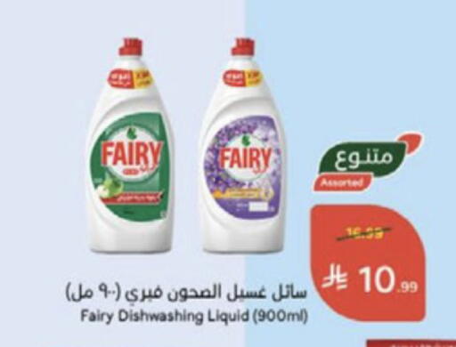 available at Hyper Panda in KSA, Saudi Arabia, Saudi - Medina