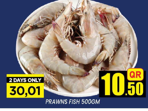 available at دوحة ستوب انح شوب هايبرماركت in قطر - الوكرة