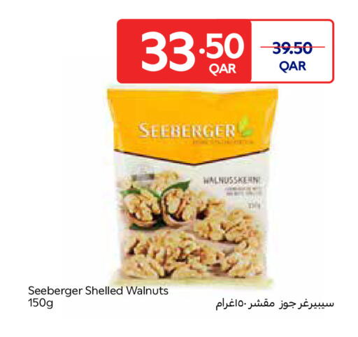 available at كارفور in قطر - الوكرة