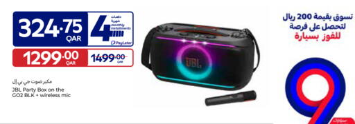 available at كارفور in قطر - الوكرة