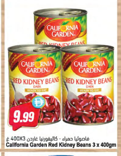 available at Almaya Supermarkets in UAE - Abu Dhabi