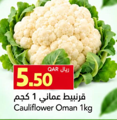 Cauliflower from Oman available at جلف فود سنتر in قطر - الخور