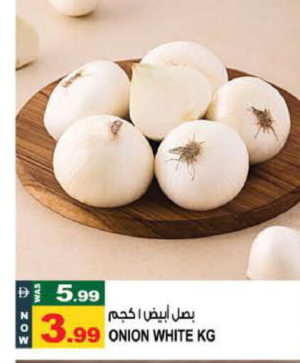 Onion available at Hashim Hypermarket in UAE - Sharjah / Ajman