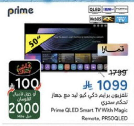 available at هايبر بنده in مملكة العربية السعودية, السعودية, سعودية - الخبر‎
