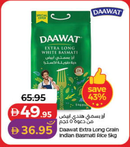 available at لولو هايبرماركت in الإمارات العربية المتحدة , الامارات - دبي