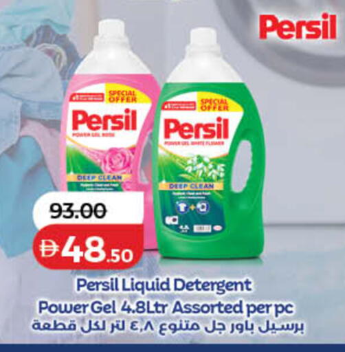available at لولو هايبرماركت in الإمارات العربية المتحدة , الامارات - رَأْس ٱلْخَيْمَة