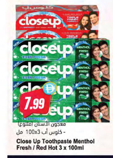 available at المايا سوبرماركت in الإمارات العربية المتحدة , الامارات - أبو ظبي