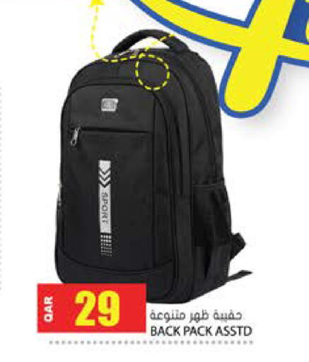 available at جراند هايبرماركت in قطر - الوكرة