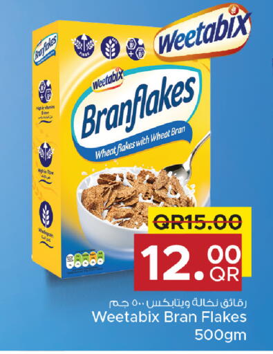 available at Family Food Centre in Qatar - Umm Salal