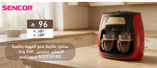 available at Tamkeen in KSA, Saudi Arabia, Saudi - Jeddah