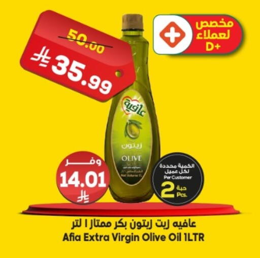 available at الدكان in مملكة العربية السعودية, السعودية, سعودية - المدينة المنورة