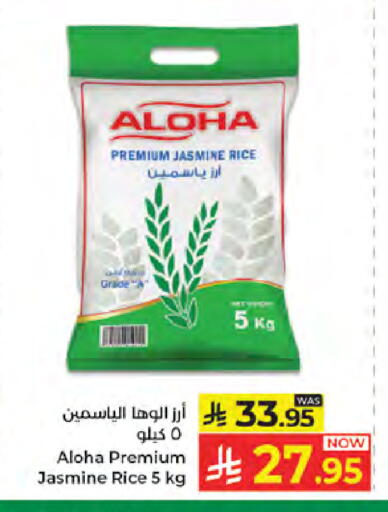available at كبايان هايبرماركت in مملكة العربية السعودية, السعودية, سعودية - جدة
