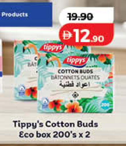 available at لولو هايبرماركت in الإمارات العربية المتحدة , الامارات - دبي