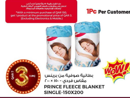 available at روابي هايبرماركت in قطر - الريان