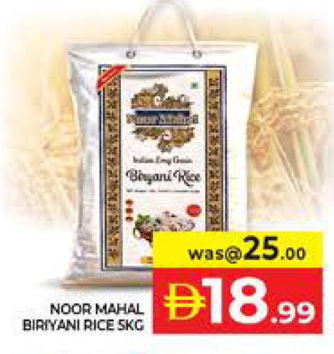 available at Seven Emirates Supermarket in UAE - Abu Dhabi