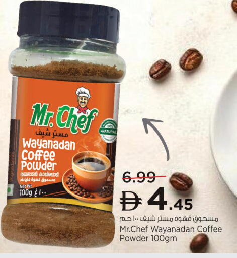 available at نستو هايبرماركت in الإمارات العربية المتحدة , الامارات - أبو ظبي