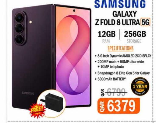 available at البلدي اليوم in قطر - الشمال