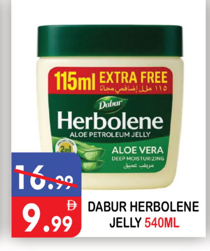 available at يونايتد هيبر ماركت in الإمارات العربية المتحدة , الامارات - دبي
