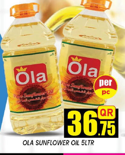 available at دوحة ستوب انح شوب هايبرماركت in قطر - الوكرة