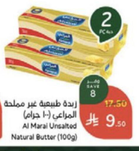 available at Hyper Panda in KSA, Saudi Arabia, Saudi - Medina
