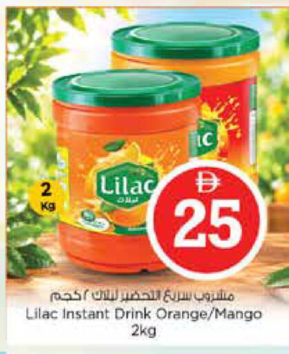Orange Mango available at نستو هايبرماركت in الإمارات العربية المتحدة , الامارات - دبي