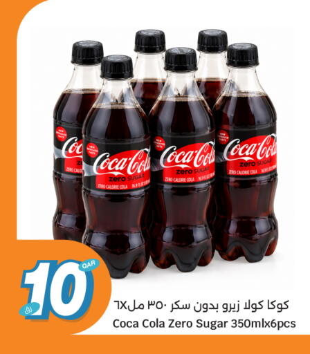 available at سيتي هايبرماركت in قطر - الدوحة