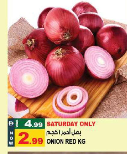 Onion available at Hashim Hypermarket in UAE - Sharjah / Ajman