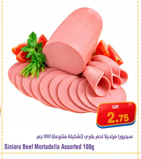 available at ميغا مارت in قطر - الشمال