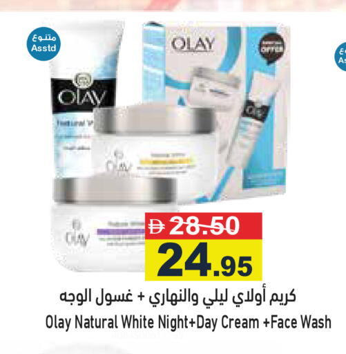available at أسواق رامز in الإمارات العربية المتحدة , الامارات - أبو ظبي