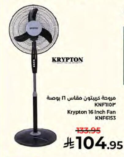 available at كبايان هايبرماركت in مملكة العربية السعودية, السعودية, سعودية - جدة