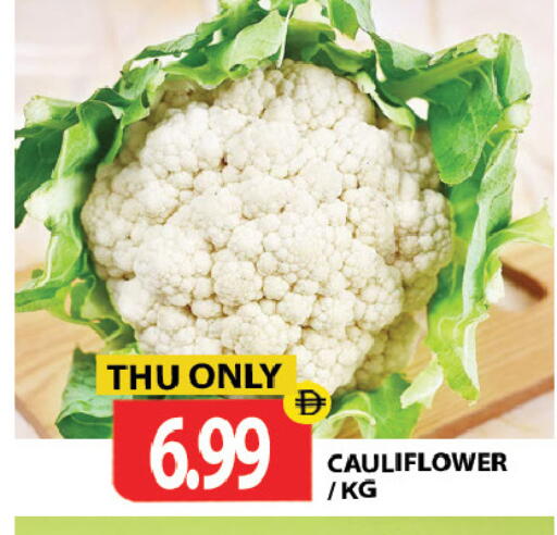 Cauliflower available at Gulf Hypermarket LLC in UAE - Ras al Khaimah