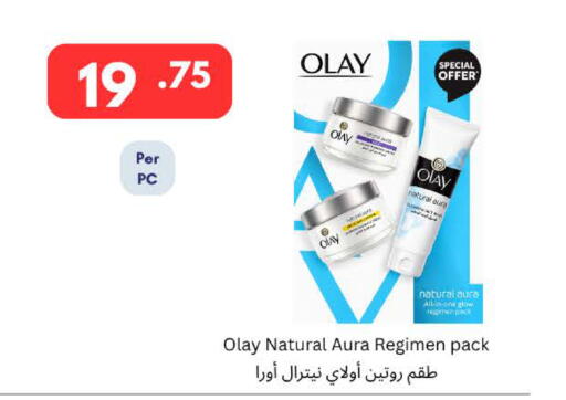 available at كارفور in قطر - الوكرة