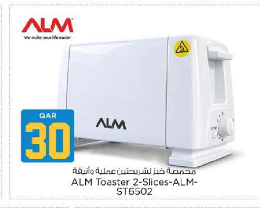 available at نـسـتـو in قطر - الوكرة