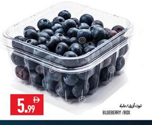 Blueberry BlueBerry available at  روابي ماركت عجمان in الإمارات العربية المتحدة , الامارات - الشارقة / عجمان