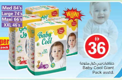 available at نستو هايبرماركت in الإمارات العربية المتحدة , الامارات - دبي