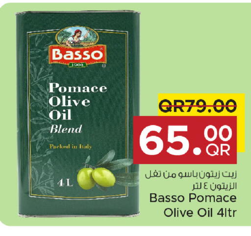 available at Family Food Centre in Qatar - Umm Salal