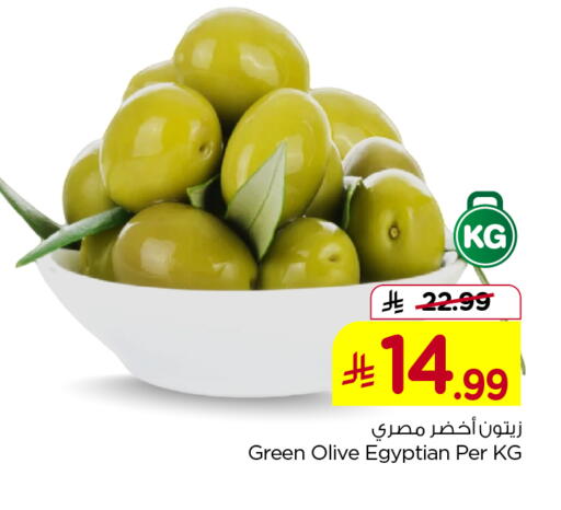 available at هايبر الوفاء in مملكة العربية السعودية, السعودية, سعودية - جدة