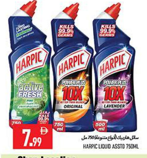 available at  روابي ماركت عجمان in الإمارات العربية المتحدة , الامارات - الشارقة / عجمان
