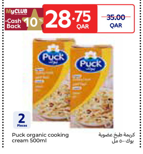 available at كارفور in قطر - الوكرة