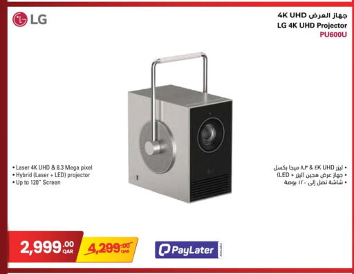 available at Jumbo Electronics in Qatar - Al Rayyan