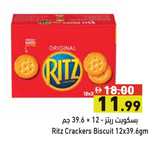 available at أسواق رامز in الإمارات العربية المتحدة , الامارات - أبو ظبي