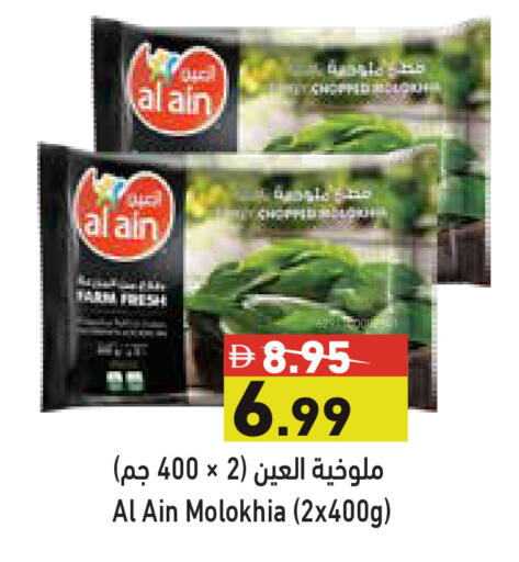 available at Aswaq Ramez in UAE - Dubai
