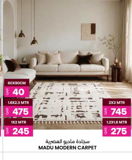 available at أنصار جاليري in قطر - الريان