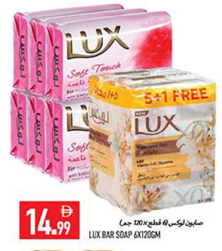 available at  روابي ماركت عجمان in الإمارات العربية المتحدة , الامارات - الشارقة / عجمان