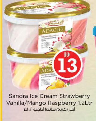 Strawberry Mango Raspberry Vanilla available at نستو هايبرماركت in الإمارات العربية المتحدة , الامارات - الشارقة / عجمان