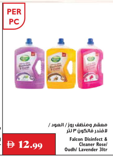 available at تروليز سوبرماركت in الإمارات العربية المتحدة , الامارات - دبي