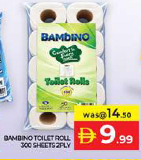 available at Seven Emirates Supermarket in UAE - Abu Dhabi