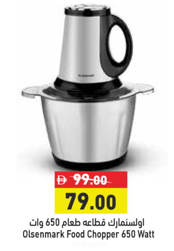 available at أسواق رامز in الإمارات العربية المتحدة , الامارات - الشارقة / عجمان